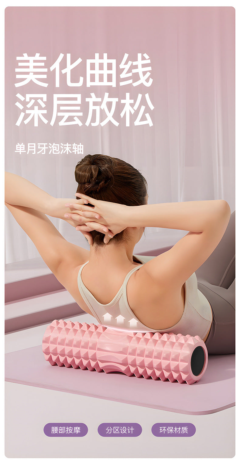 SanFan Home Massager Yoga Column Roller Muscle Relaxation Skinny Legs Spike Massager Back Roller Stretch