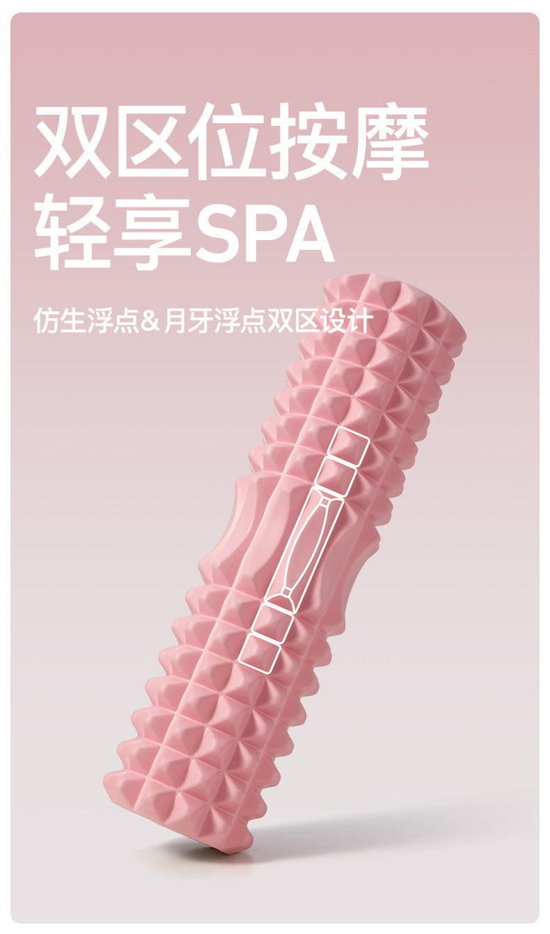 SanFan Home Massager Yoga Column Roller Muscle Relaxation Skinny Legs Spike Massager Back Roller Stretch