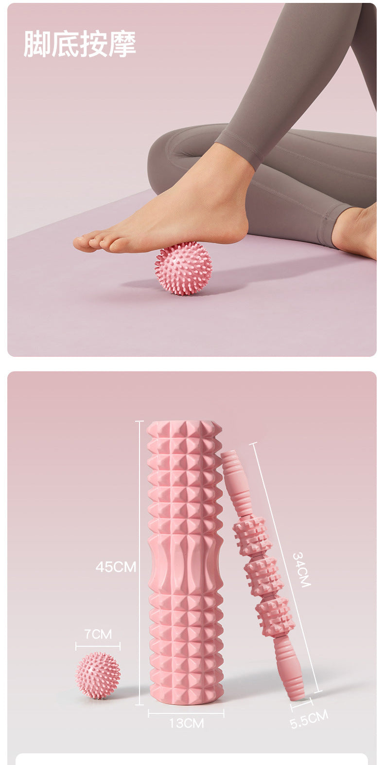 SanFan Home Massager Yoga Column Roller Muscle Relaxation Skinny Legs Spike Massager Back Roller Stretch