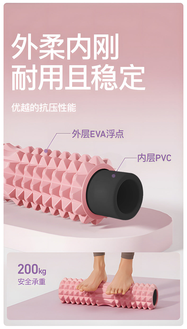 SanFan Home Massager Yoga Column Roller Muscle Relaxation Skinny Legs Spike Massager Back Roller Stretch